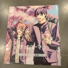 チェンソーマン　レゼ篇　入場者特典第3弾