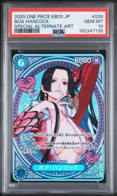 2026年最新】EB03-026 SP ボア・ハンコック ワンピースの人気アイテム