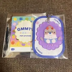 GMMTV POPUP FUKUOKA GASHA ノンヌン