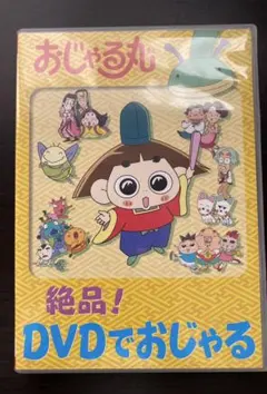 村上明宏様 リクエスト 2点 まとめ商品