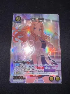 2026年最新】十王星南 パラレルの人気アイテム - メルカリ
