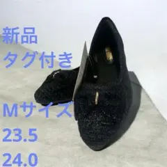新品 パンプス フラットシューズ 黒 セレモニー 軽量 23.5 24㎝ M