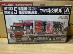 2026年最新】押田運送の人気アイテム - メルカリ