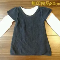 無印良品 ワンピース 80センチ