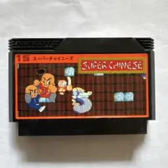 2025年最新】スーパーチャイニーズ2 ファミコンの人気アイテム - メルカリ
