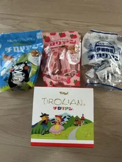 新品未開封　チロリアン　4種セット　丸缶　のむヨーグルト　あまおう苺　阿蘇ミルク