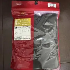 GUNZE HOTMAGIC Vネック9分袖シャツ L チャコールグレー