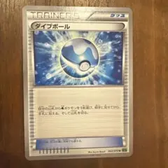 2026年最新】ポケモンカード ダイブボール URの人気アイテム - メルカリ