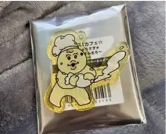 ★11日金曜まで限定お値下げ きみまろ　キーホルダー