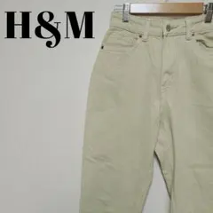 【エイチアンドエム】レディース コットンカジュアルパンツ  サイズ36