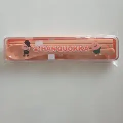 Stray Kids スキズ グッズ まとめ売り ハン stray kids スキズハンハンクォッカ