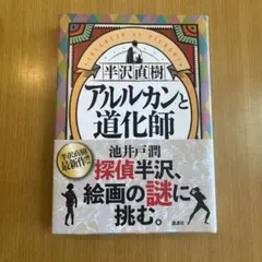 さくさくさく様 リクエスト 4点 まとめ商品