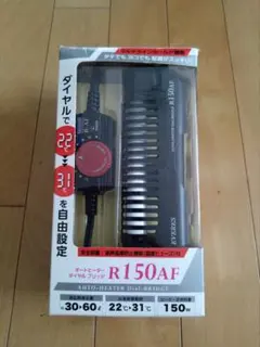 未使用 エヴァリス オートヒーター ダイヤルブリッジ R150AFのサムネイル