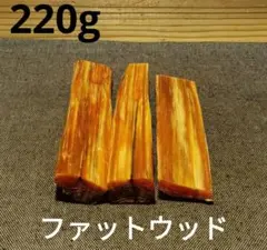 craft様 リクエスト 2点 まとめ商品　薪割り台　ファットウッド