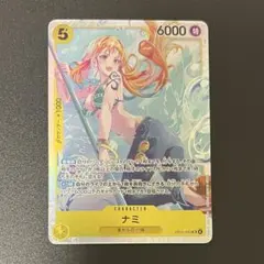 ナミ EB03-053 SR ヒロインズエディション ワンピースカード