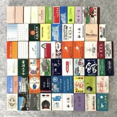 2026年最新】昭和レトロマッチ箱の人気アイテム - メルカリ