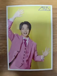 M!LK 塩﨑太智 生写真 ポストカード シャカレボ グッズ