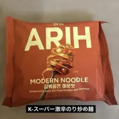 ARIH アリ MODERN NOODLE K-スーパー激辛のり炒め麺のサムネイル