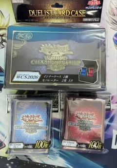 新品 遊戯王 デュエリストカードケース WCS2026 デッキケース 2個