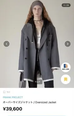 新作【PRANK PROJECT 】Detachable Jacket - メルカリ