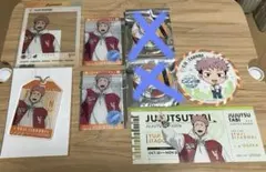 呪術廻戦　じゅじゅつ旅　虎杖悠仁　クリアカード、アクリルキーホルダーなど