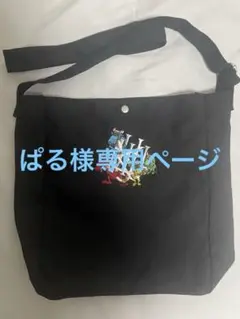 【ぱる様専用ページ】KingGnu トートバッグ