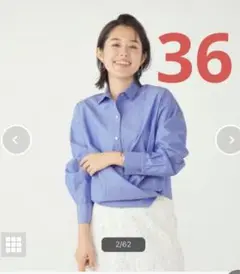 カシュクール