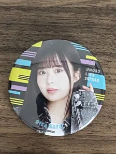 乃木坂46 缶バッジ　佐藤璃果