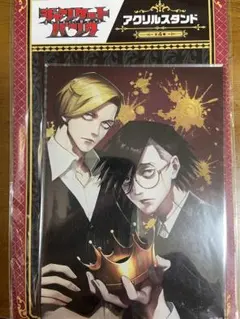 2025年最新】ジャンケットバンク 獅子神の人気アイテム - メルカリ