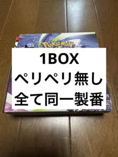 2026年最新】シュリンクなしの人気アイテム - メルカリ