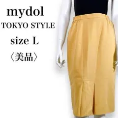 【美品】東京スタイル　マイドル　通勤◎　アセテート　タイトミディ丈スカート　L