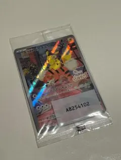 2026年最新】名探偵ピカチュウ プロモの人気アイテム - メルカリ