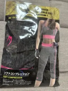 BODYMAKER ブラトップレギンスセットアップ ピンク S/M トレーニング
