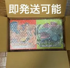 ポケットモンスター　リーフグリーン　特別版