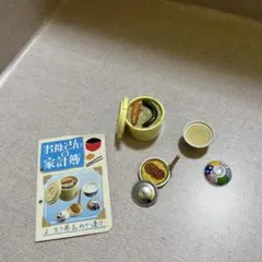 リーメント　お母さんの台所　かつ丼&ぬか漬け