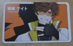 シャレマニ 朗読劇 入場者特典 獲端ケイト