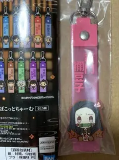 鬼滅の刃　一番くじ　姉の仇　ぽこっとちゃーむ　竈門禰豆子