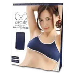 【日本製】EXECUTE　マイクロファイバー 肩紐スポーツブラ体操服のサムネイル