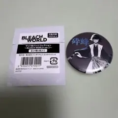 BLEACH 京楽春水 マット缶バッジ BLEACH WORLD ver.2 - メルカリ
