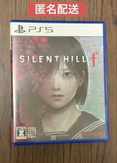 美品　SILENT HILL f PS5版 サイレントヒル　匿名配送