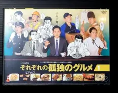 2025年最新】孤独のグルメ dvd レンタルの人気アイテム - メルカリ