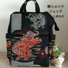 2026年最新】帯リメイクリュックの人気アイテム - メルカリ