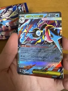 ザシアン2 ゲッコウガ2 Vユニオン 未開封 | Mercari