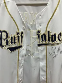 オリックスバファロー ズ廣岡大志選手 ハイクオリティユニフォーム M