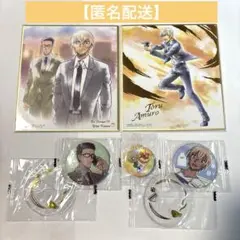 名探偵コナン　安室透　降谷零　風見裕也