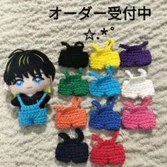 【オーダー受付中】 INI かぷっこふれんず ぬい服 サロペット