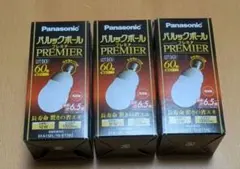 Panasonic パルックボール プレミア EFA15EL/10/E17H2のサムネイル