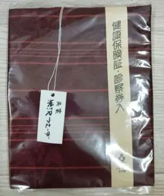 Item thumbnail for item 61e11da2-6217-436b-9804-53c336379b50