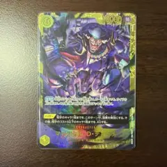 デュエルマスターズ ドラゴンズサイン CSプロモ - メルカリ