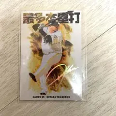 2026年最新】山川穂高 サインカードの人気アイテム - メルカリ